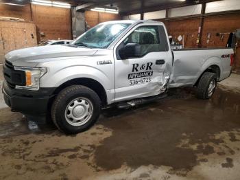  Salvage Ford F-150