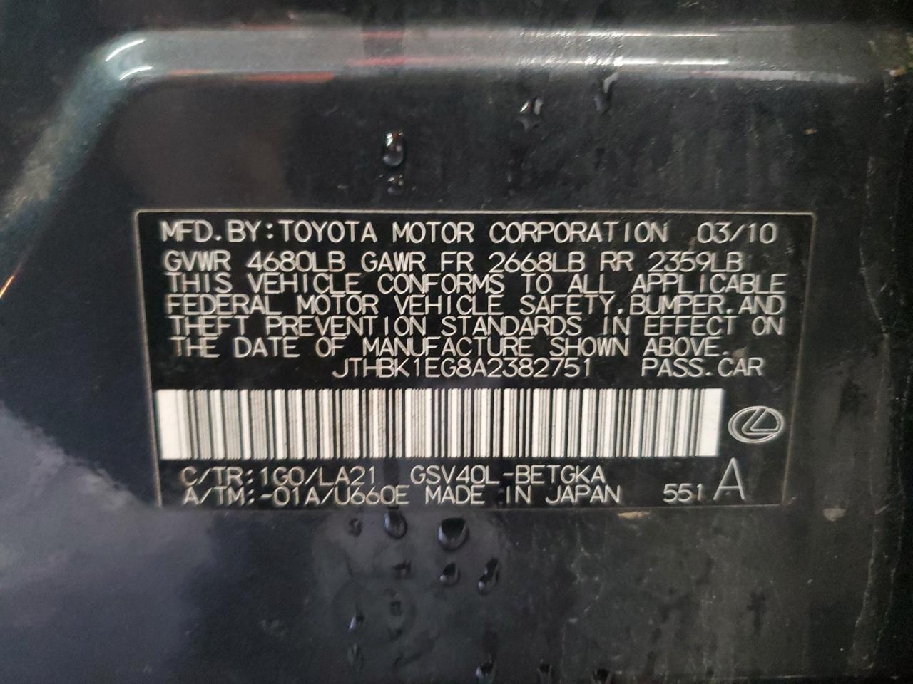 Lexus Es 350 Image 9