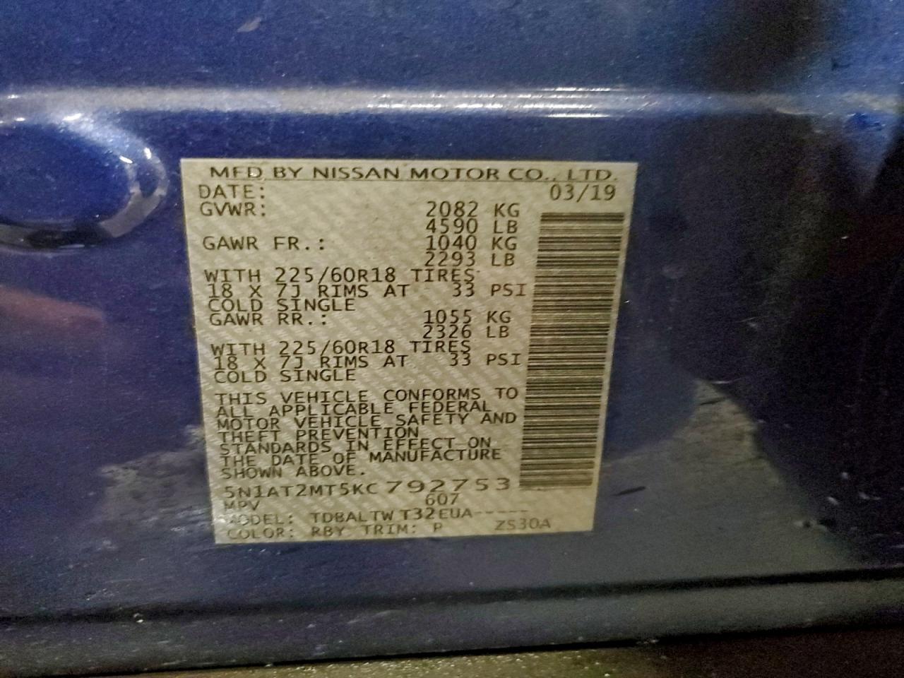 Nissan Rogue S Image 7