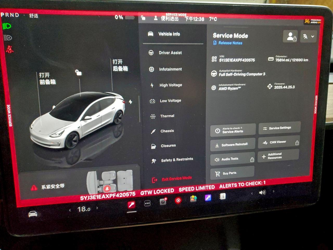 Tesla Model 3 Image 5
