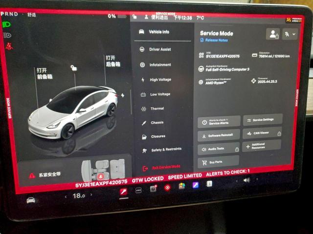 Tesla Model 3 Image 5